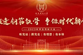最后一榜！4515人！周六不见不散！图片