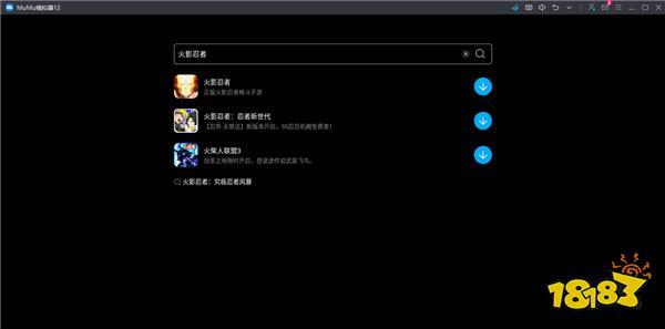 火影忍者手游电脑版模拟器怎么选 MuMu、雷电、腾讯手游助手哪个好