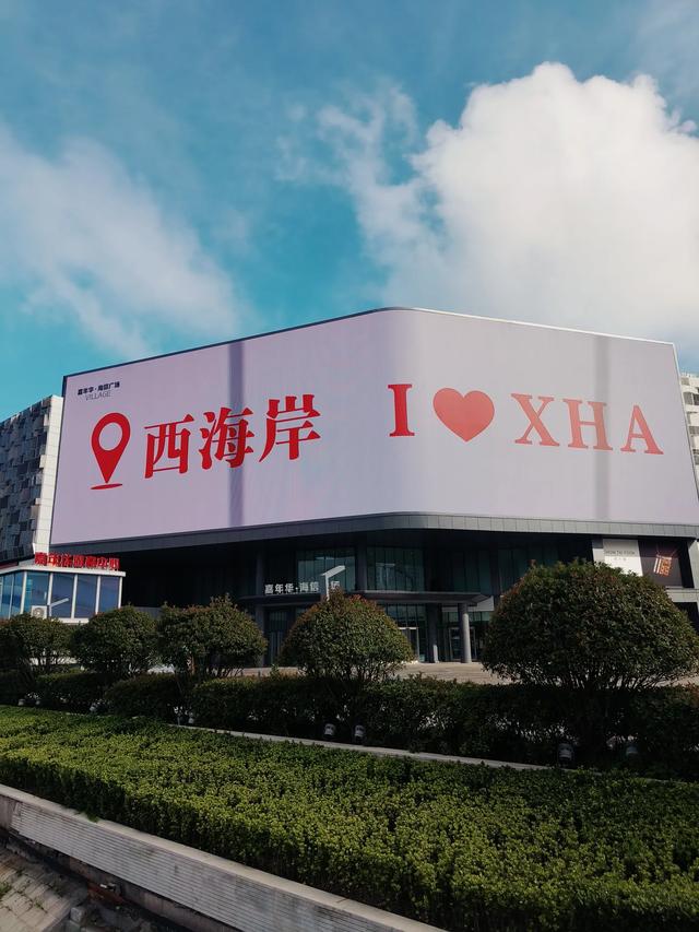 《大美山东》