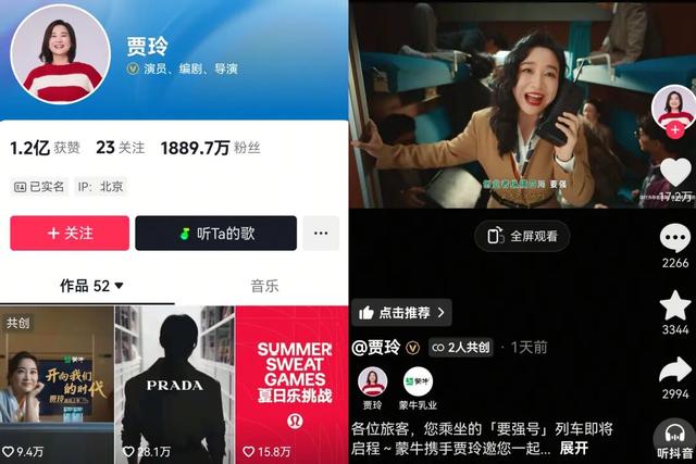 43岁贾玲新动态：大波浪烈焰红唇现身再创颜值巅峰，逆生长了这是