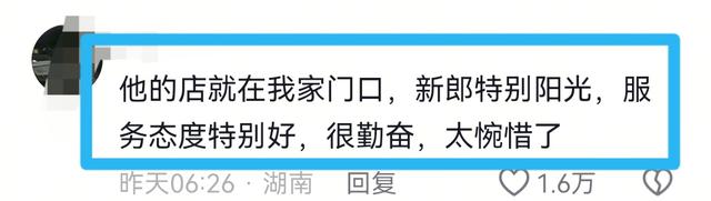 湖南情侣坠亡后续：警方通报排除刑事案件，男方家属欲上诉