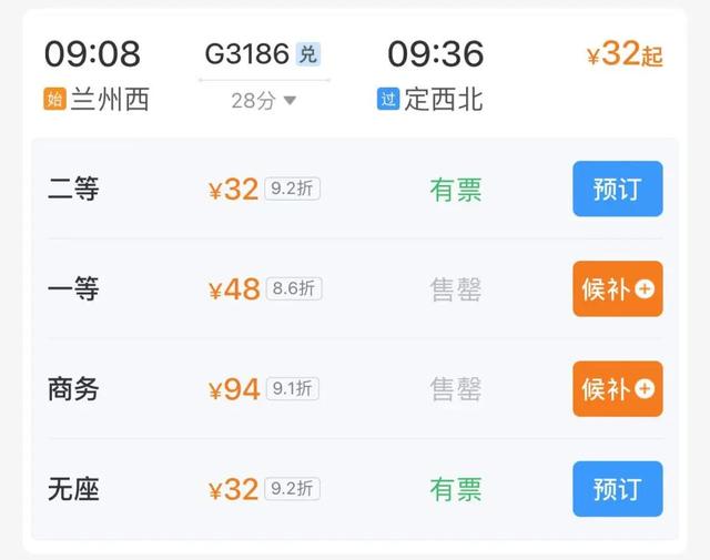 兰州坐高铁最快半小时直达！9个西北赏秋地推荐！