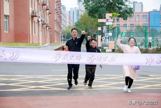 郑州城市职业学院举行2025年教职工秋季登山暨迷你马拉松活动