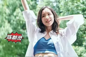 女明星穿瑜伽裤，紧贴身形，卷起来了！感觉哪个身材最好看？图片