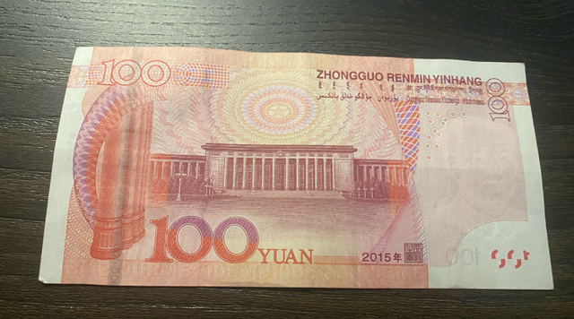 银行取钱是这种100元钱纸币，别用了，单张报价16800元！