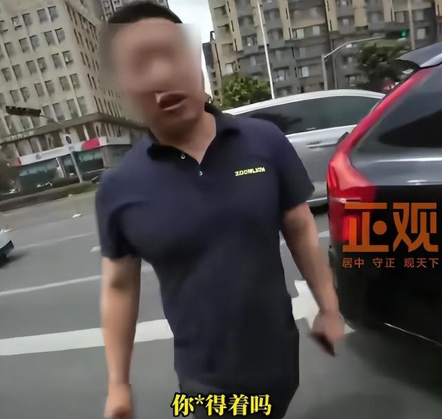 别车男子社会性死亡！有人重金挖他黑料，真实身份被扒，警方回应
