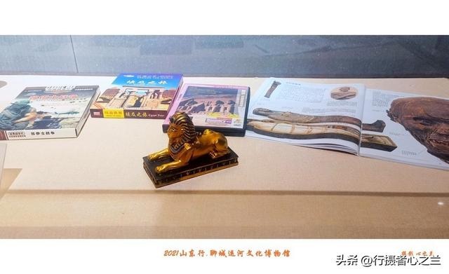 山东行游影记（283）—聊城中国运河文化博物馆（十六）