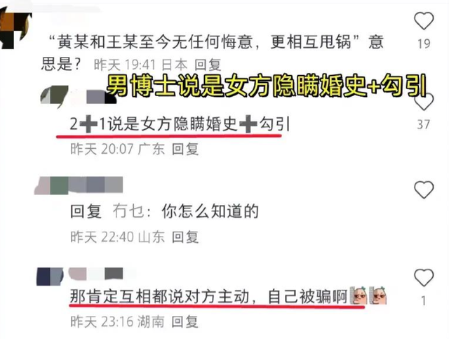 男子曝31岁妻子出轨后续，聊天记录太炸裂，女方照片流出，很漂亮