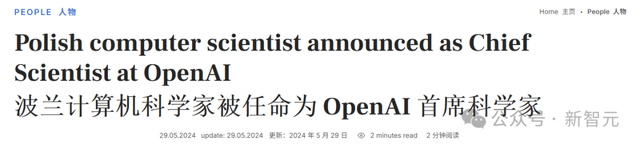 OpenAI真正王牌，不是Ilya！刚刚，奥特曼罕见致谢这两人