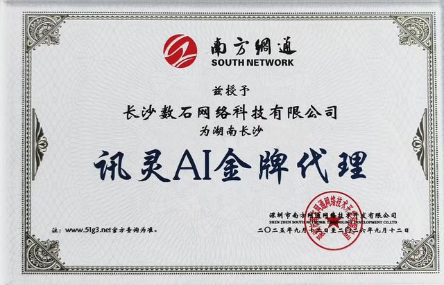 求推荐！比较不错且诚信的GEO优化专业公司