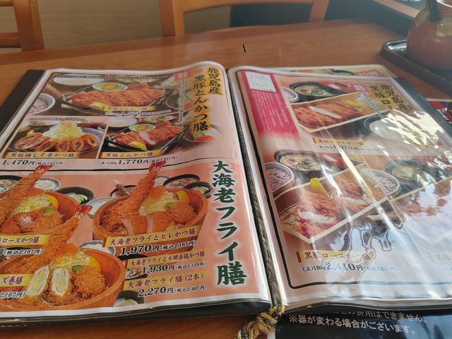 游记：关于日本的喜欢与不喜欢