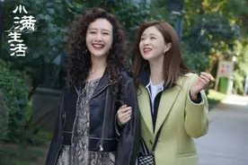 《小满生活》中的五位配角，看着眼熟，你却未必能说出他们的名字图片