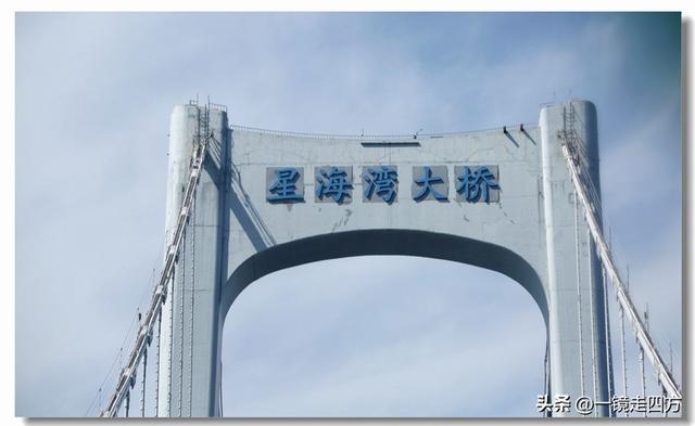 全长6800米的大连星海湾大桥气势恢宏