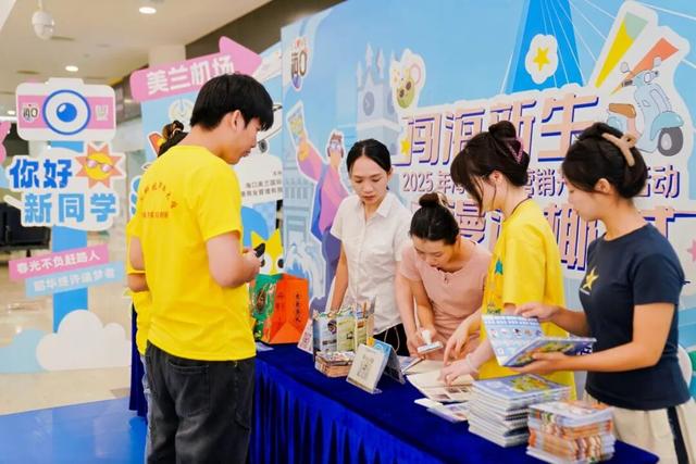 开学季 | 海口五大站点热情迎新 青春启新程！