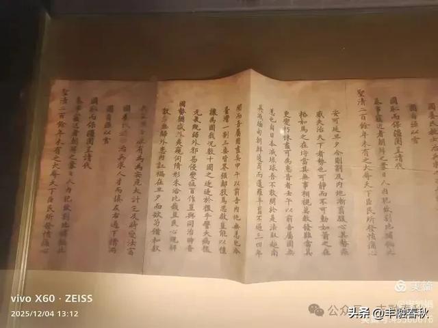 米市胡同里的百年潮音——参观北京康有为故居记|申艳娟