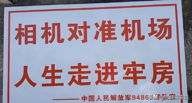 又有2名间谍被揪出？九三阅兵训练期间，2人违规放无人机拍摄被抓