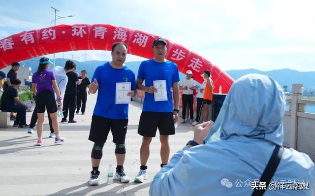 祥云:700余名徒步爱好者共赴青春之约