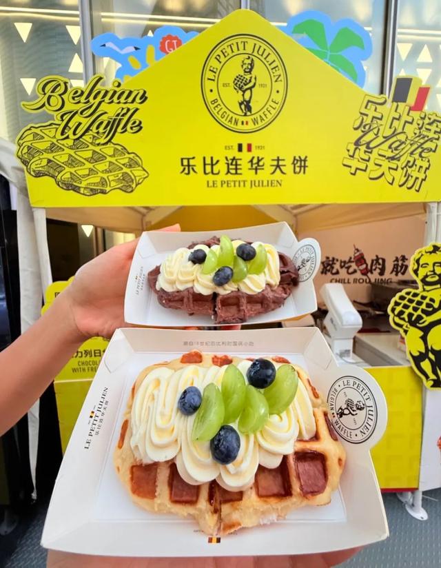 市南这些夜市，简直不要太好逛！🤩