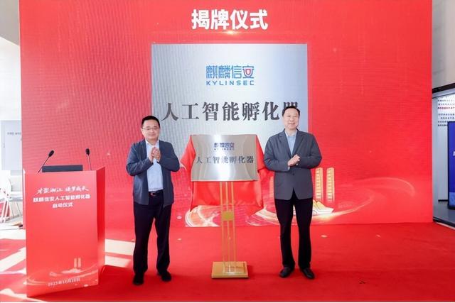 一周·高新要闻（10.27—11.1）