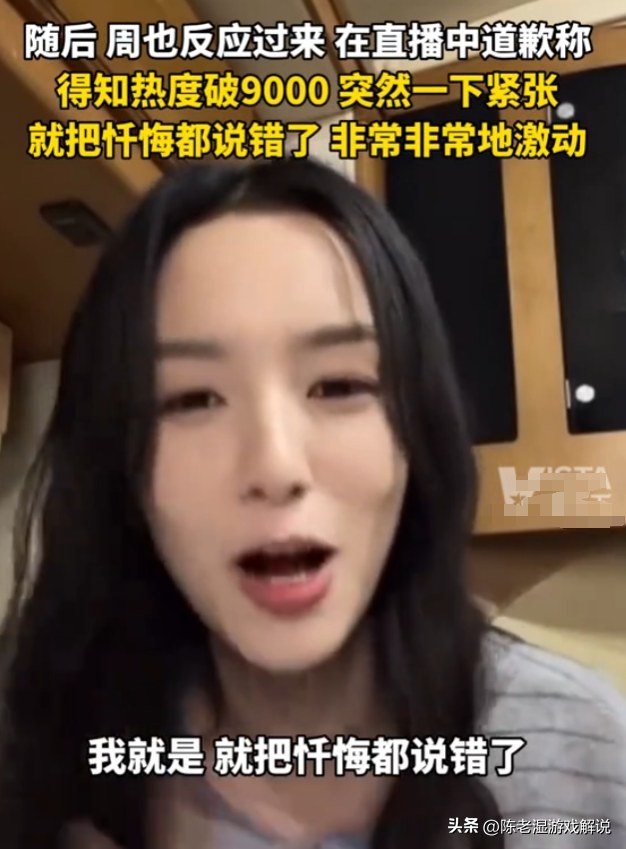 被央媒怒批，目不识丁，脑袋空空，这5位“绝望的文盲”凭啥走红