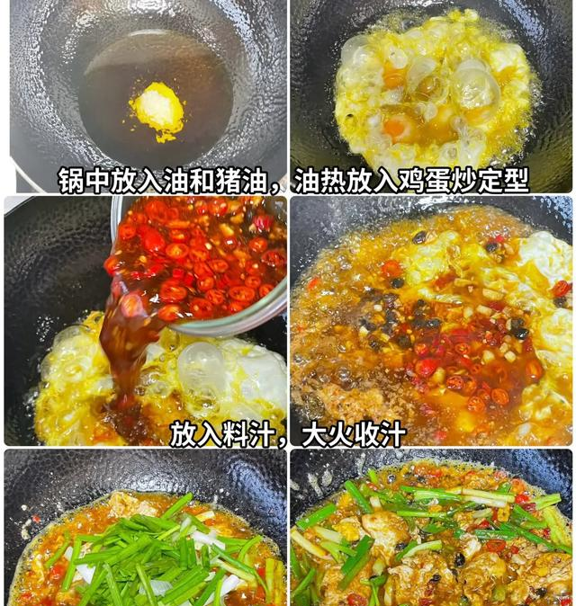 一口入魂！油爆醋炒鸡蛋这样做，香到舔盘，早餐配粥绝了