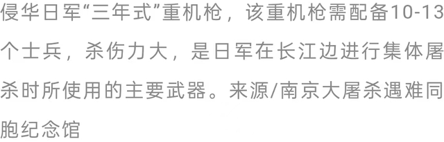 81年前有24名外国人死守南京城