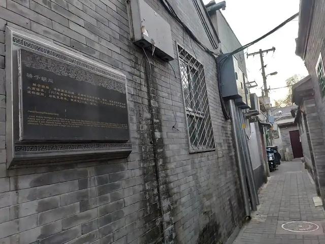 杜月笙儿子回北京，想要回孟小冬的四合院，结果每家和他要几百万