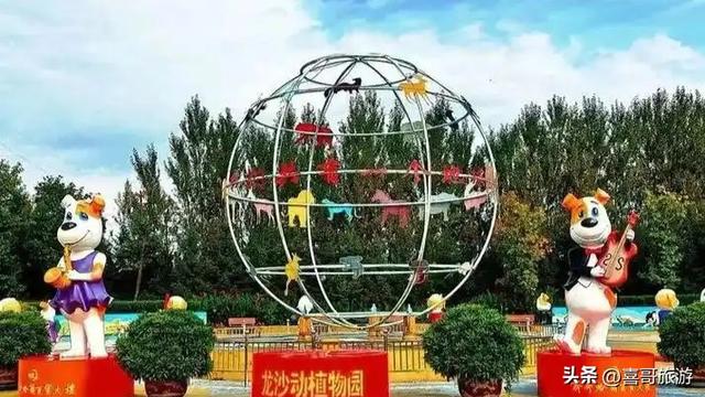 龙沙动植物园：北国奇境的自然礼赞