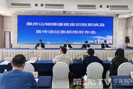 最高奖金2万元！山城绿道宣传语等你来写图片