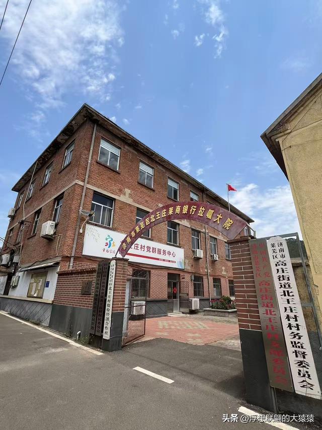 莱芜小三线军工厂之代号“15号信箱”的山东朝阳修配厂旧址