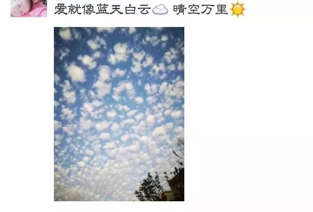 长春人嘴太严了！这么漂亮的云，你们都不说的吗？