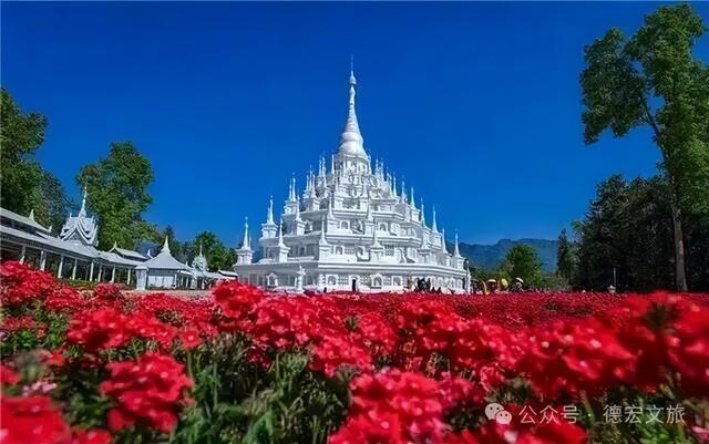 国庆中秋游德宏 | 来芒市，开启一场充满惊喜的探秘之旅！