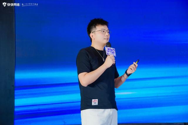 向快乐出发！快快网络2025年中秋晚宴圆满举办