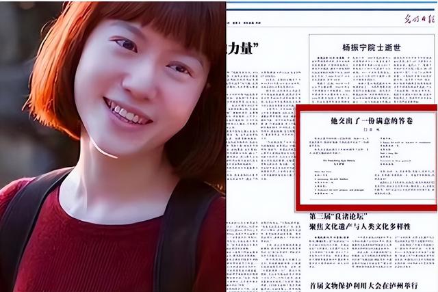 杨振宁告别仪式上，49岁翁帆近照曝光，原来杜致礼亲妹真的没说错