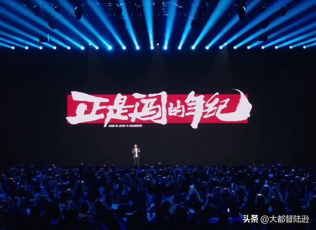 雷军一年一度的演讲透露了什么内容？小米接下来的战略方向是什么