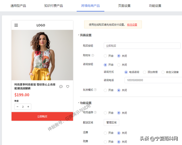 外贸B2B网站如何建设