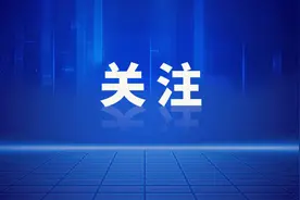最新！上海市政府近日发布一组人事任免信息图片
