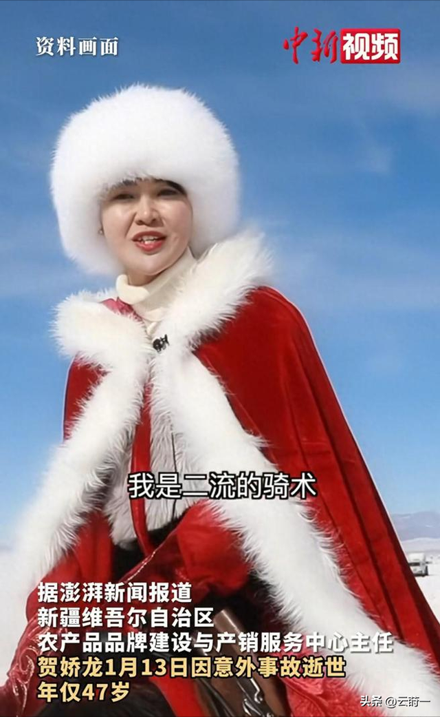 47岁贺娇龙去世！抢救过程被曝，此前疑早有征兆，将葬在父亲身旁