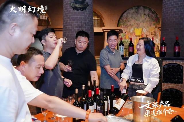 千载运河畔 大明幻境渠道推介会圆满落幕 共拓秋季文旅新图景