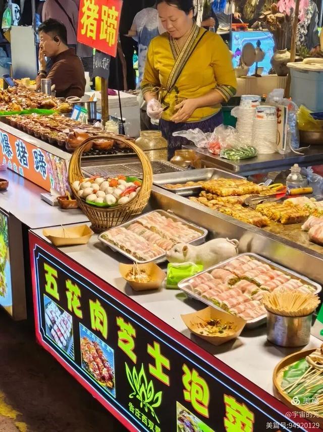 被世界推荐的旅游圣地~西双版纳之行随想