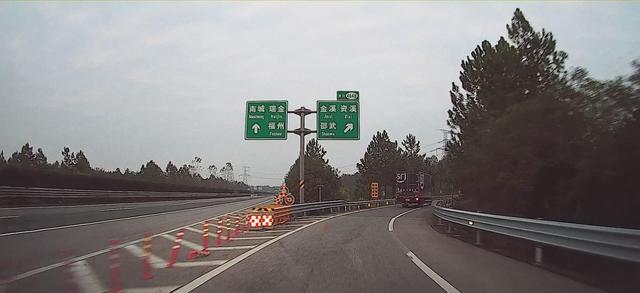 2024深秋四川行20 兴山县-进贤服务区-福州