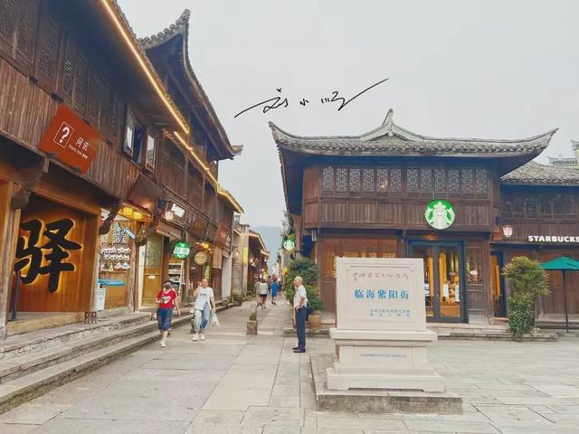 浙江这座县级市不一般：虽归台州市管辖，却几乎没人说是台州人？