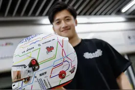 中国第一位F1车手周冠宇受聘成为上海国际旅游形象公益推广人图片