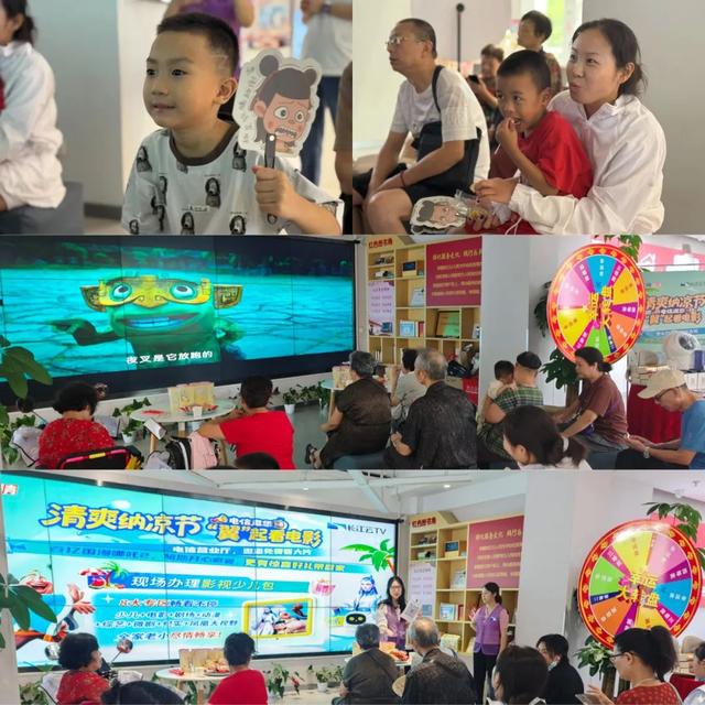 惠民便民一站享，长江云TV“清爽纳凉节”公益活动开启