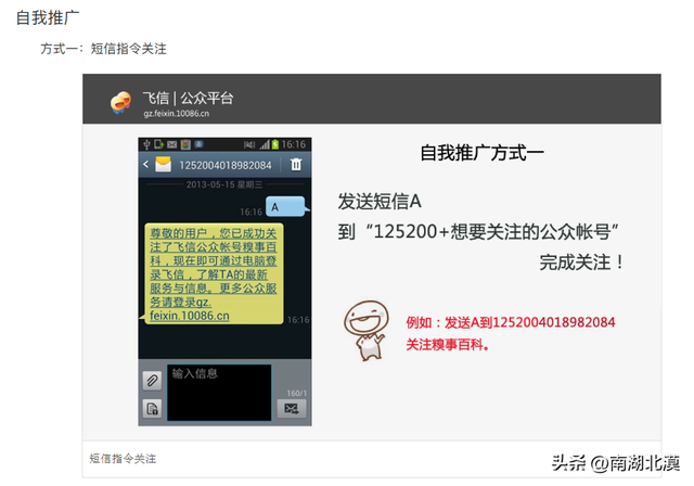 短信、彩信、飞信