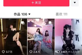 全网寻找“三只羊沫沫”，百万主播消失九个月，网友曝其被送进去图片