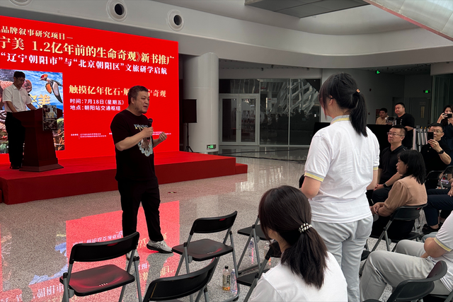 北京朝阳站地区再掀文化热潮 “辽宁美”地域文化展精彩启幕