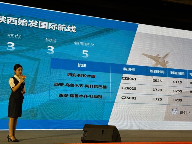 “云山珠水吉祥花城”|活力广州欢迎您文旅推介会在西安隆重举行