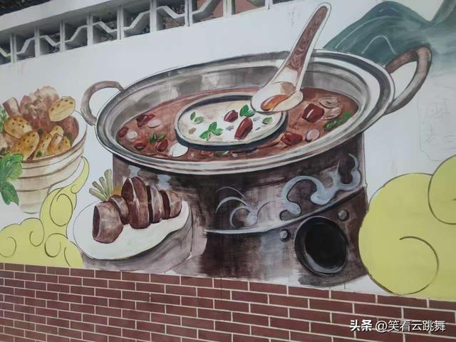 乐山路文化墙：不要搞得太老气横秋，和兰州巷文化墙差距有点大