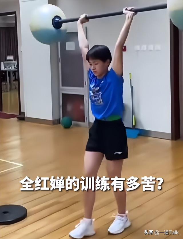 没想到，2026刚开年	，18岁全红婵被官媒公开点名，郭晶晶说的没错
